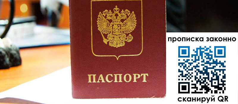 в Сольцах height= регистрация в Сольцах