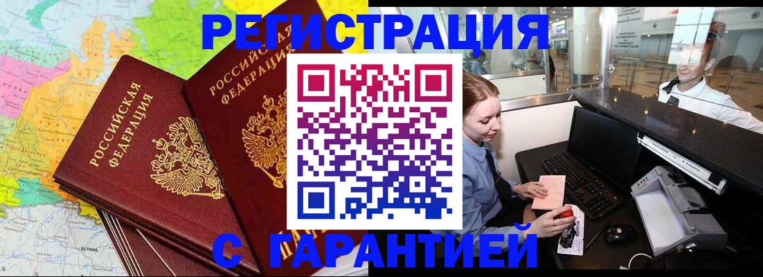 найти адрес прописки в Сольцах