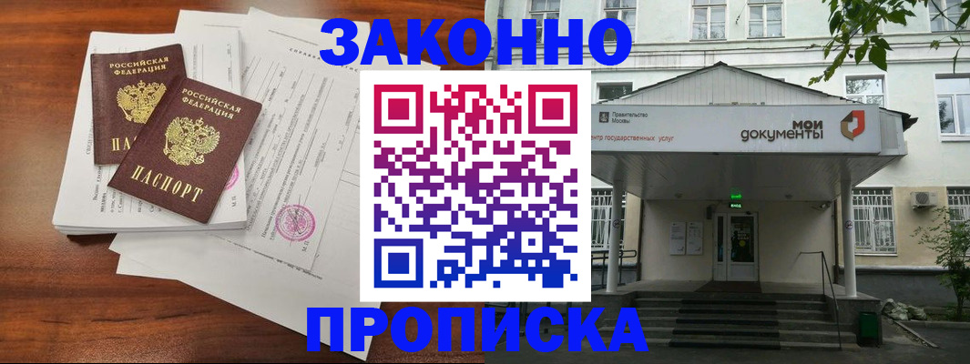 регистрация для дет. сада в Сольцах