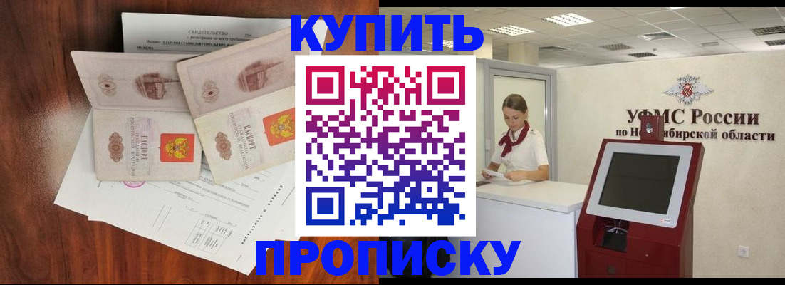 временная регистрация поиск в Сольцах