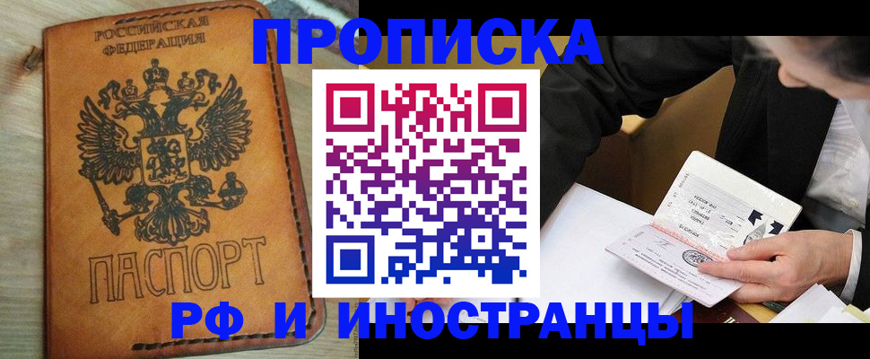 пропишу в квартире в Сольцах