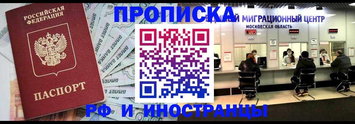 где прописаться в Сольцах