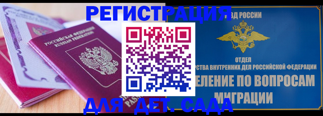 где прописаться в Сольцах